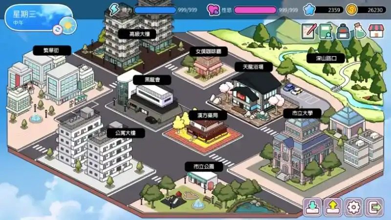 背德浴场 探索场景 演示图 3